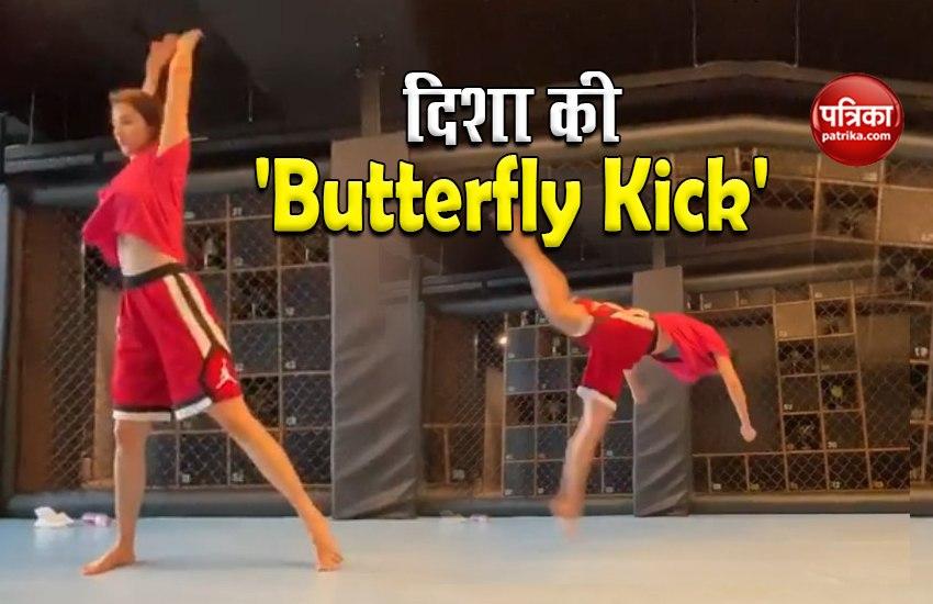Actress Disha Patani Shared Her Latest Butterfly Kick Video