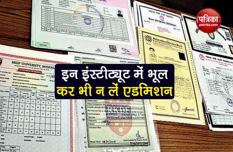 ugc declares 24 universities as fake full list in Delhi up states