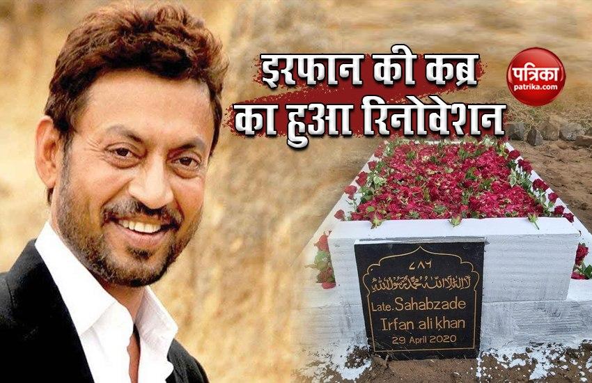 Irfan Khan Grave Decorated With Roses His Son Babil Shared Photo