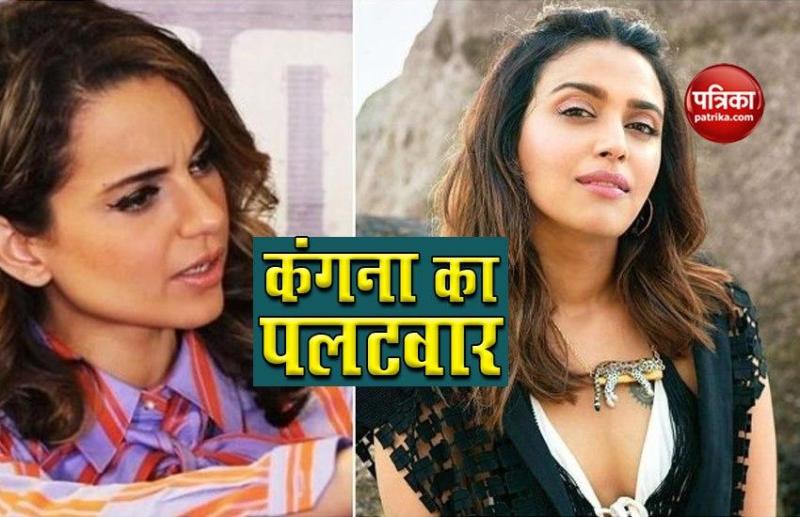 kangana_ranaut_tweet.jpg