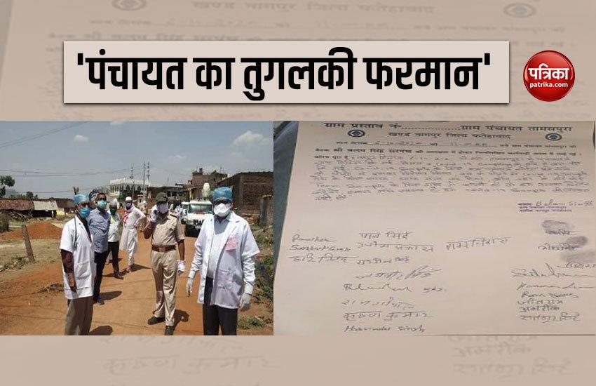 Haryana: New Order Of Panchayats Over coronavirus