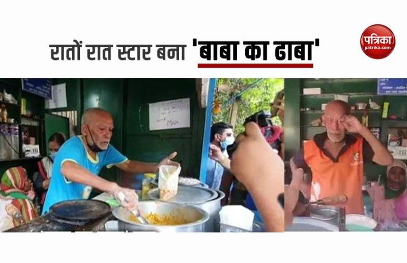 'Baba Ka Dhaba' viral