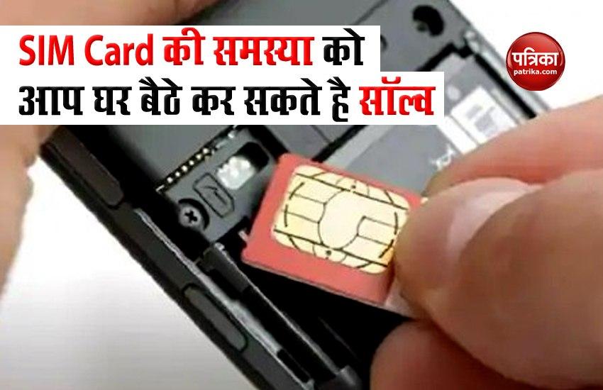 solve the problem in SIM card 