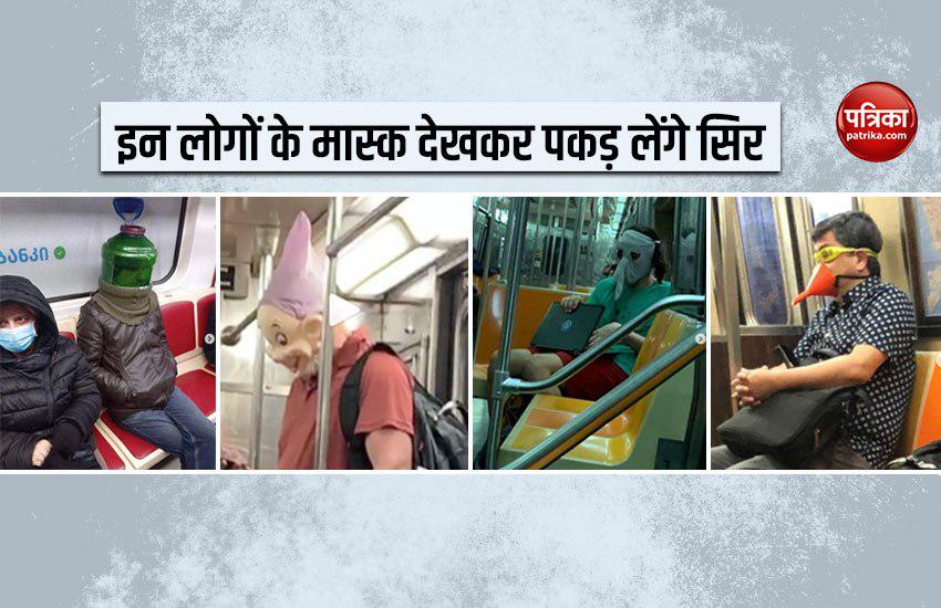 wearing masks incorrectly