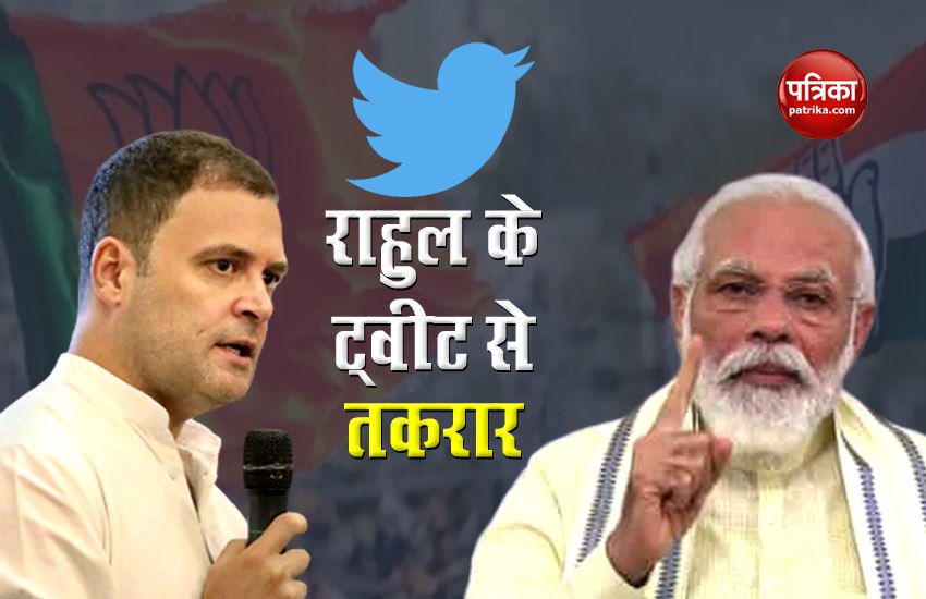 Rahul Gandhi mocks PM Modi on creating water from air remark, BJP slams  