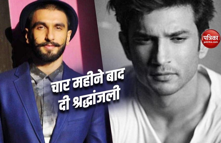 Ranveer Singh pays tribute to Sushant Singh Rajput after four months