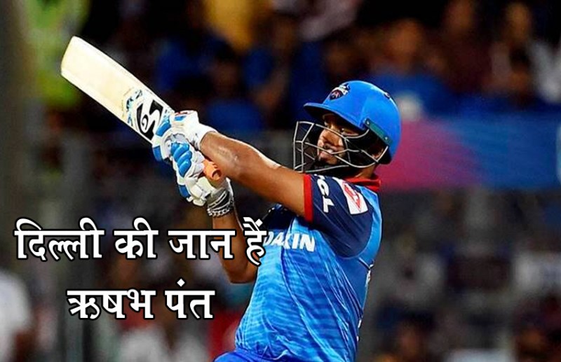 rishabh_pant.jpg