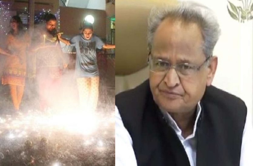 cm ashok gehlot on use of deepawali crackers amidst corona pandemic