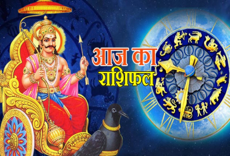 10 October 2020 Ka Rashifal Daily Rashifal 10th October 2020