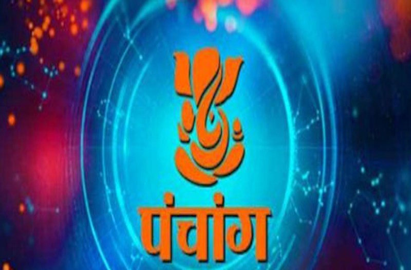 10 october 2020 Ka Panchang , Panchang 10 october 2020