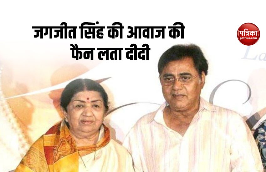 Jagjit Singh Death Anniversary
