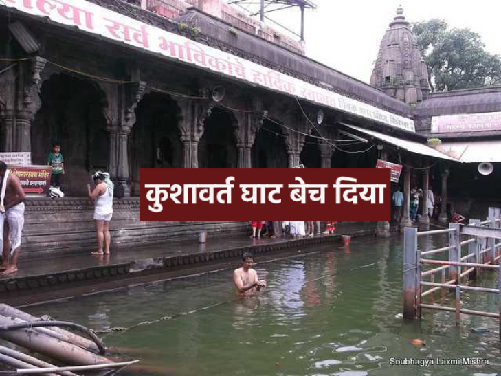 haridwar.png