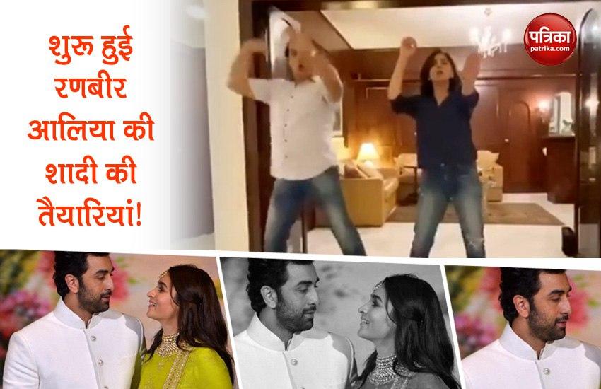 Neetu Kapoor Danced To The Song Of Son Ranbir Kapoor Video Goes Viral