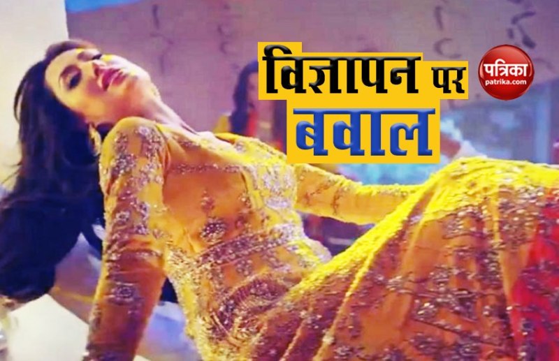 Pakistani Model Mahwish Hayat