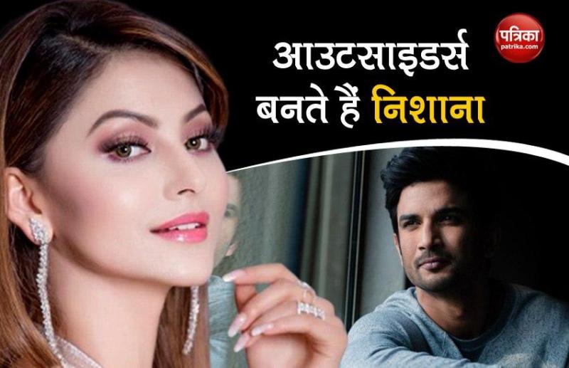 Actress Urvashi Rautela Break Her Silence On Nepotism
