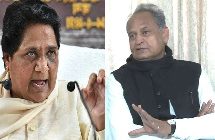 BSP Supremo Mayawati takes on Ashok Gehlot government