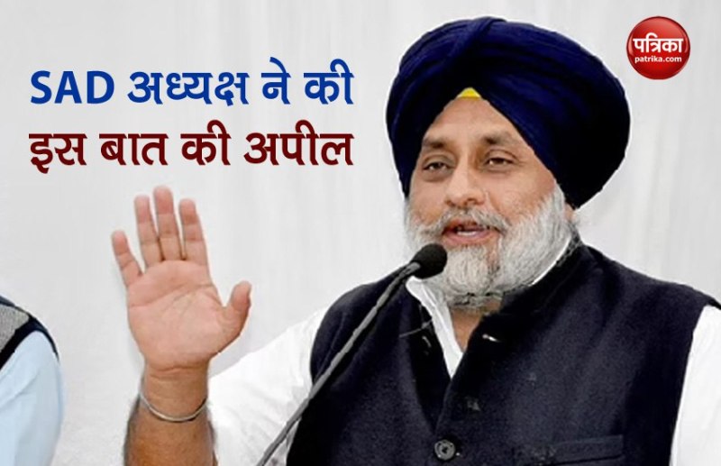 Sukhvbir Singh Badal