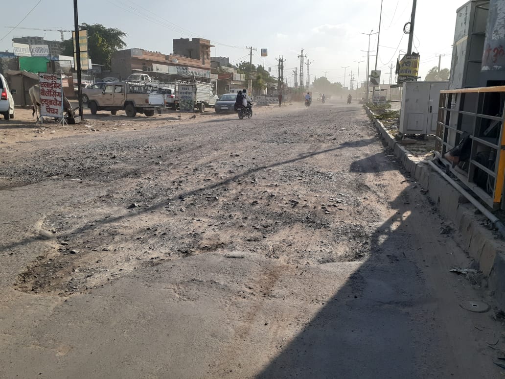 INDUSTRY-----टूटी सड़कें देख फिसला करोडों का निवेश