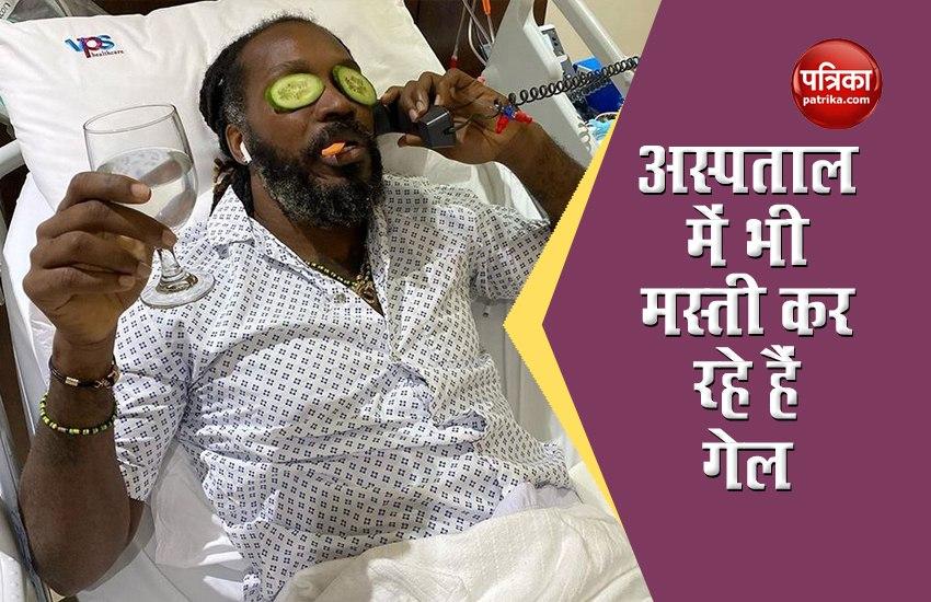 chris_gayle_shares_picture_of_himself_chilling_on_hospital_bed.jpg