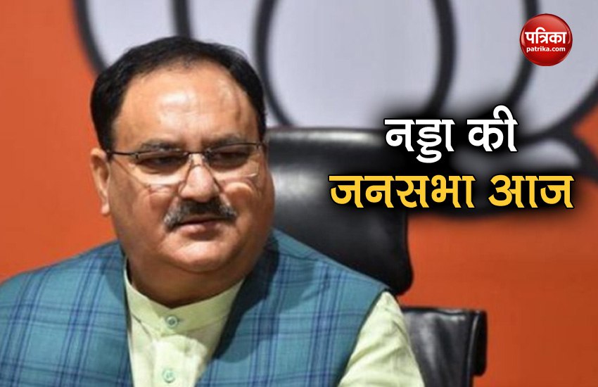 JP Nadda