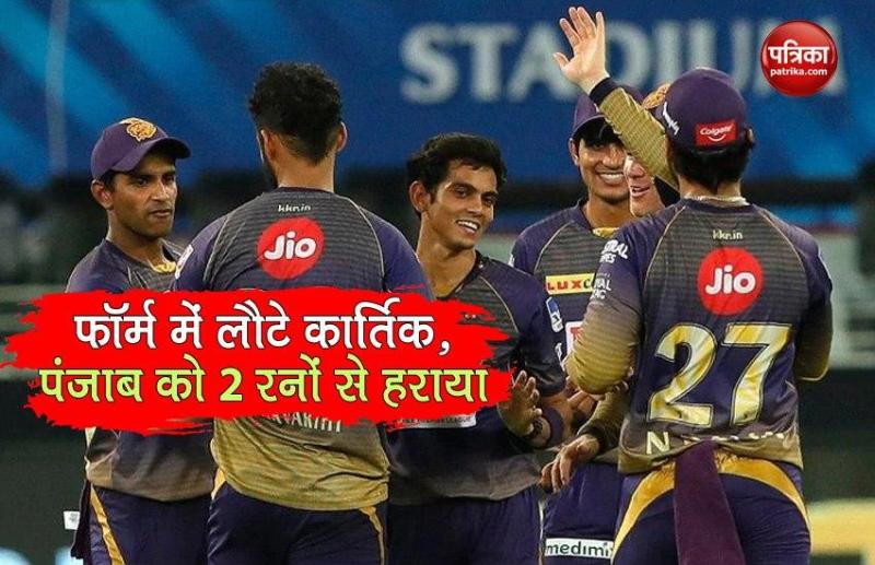 kkr_vs_kxip.jpg