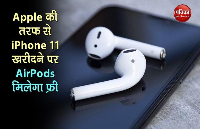 AirPods free on buying iPhone 11