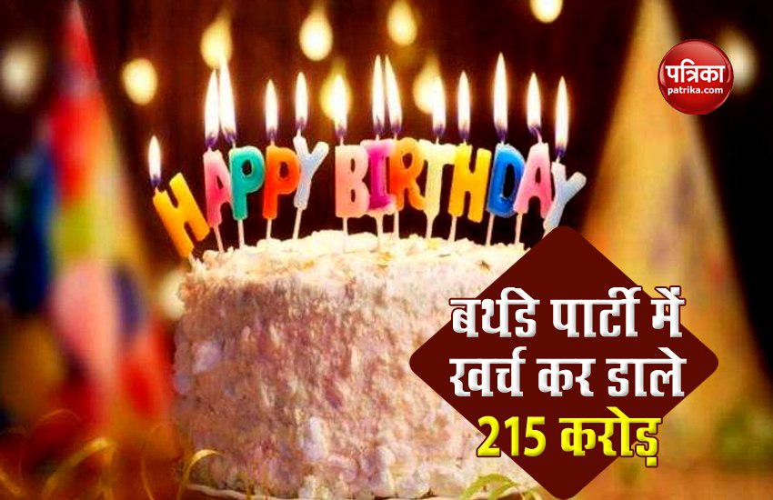 the most expensive birthday party