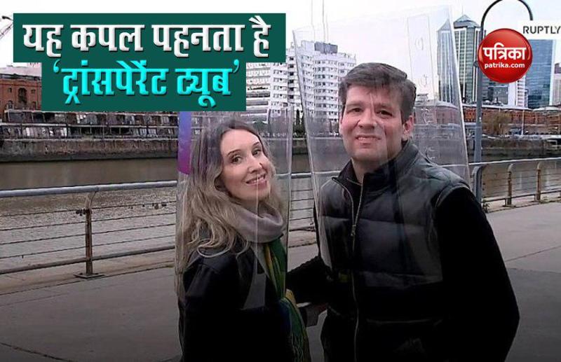 Breathe well tube shield