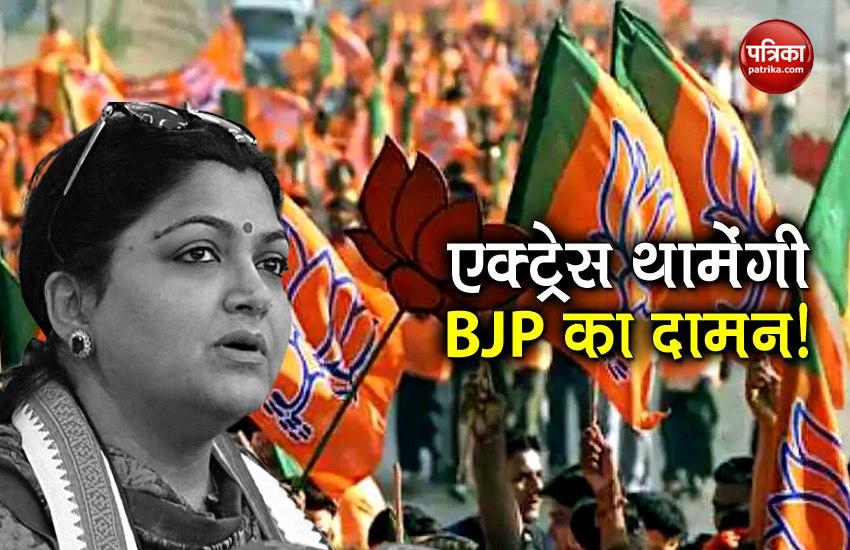 Actress Kushboo Sundar May Be Join BJP