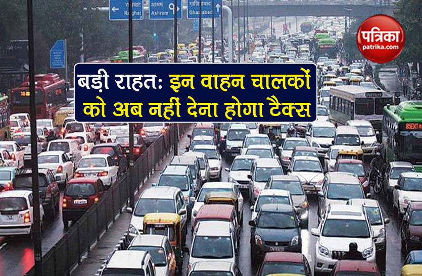 delhi government no road tax on battery operated vehicles in delhi