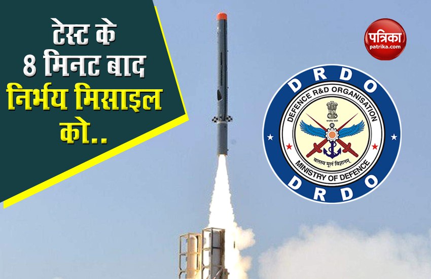 DRDO tests fires Nirbhay Cruise Missile into sea, aborted after 8 minutes