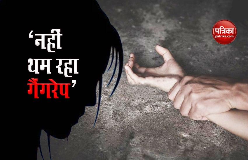 Bihar: Gang Rape in Buxar