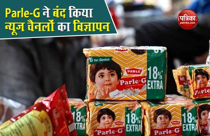 parle_g_decided_not_to_give_advertisement_to_news_channels.jpg
