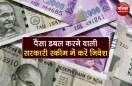 post office kvp kisan vikas patra know how to get double money