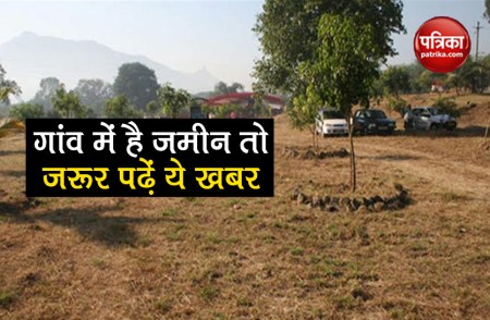 what is swamitva yojana online property paper know 10 big things