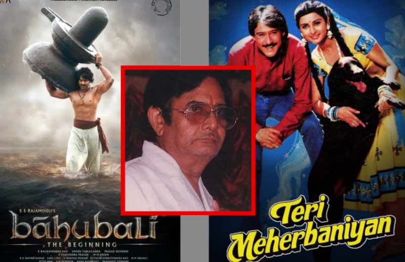 फिल्मकार Vijay Reddy की कहानियों पर बनीं 'बाहुबली' और 'तेरी मेहरबानिया' समेत कई फिल्में