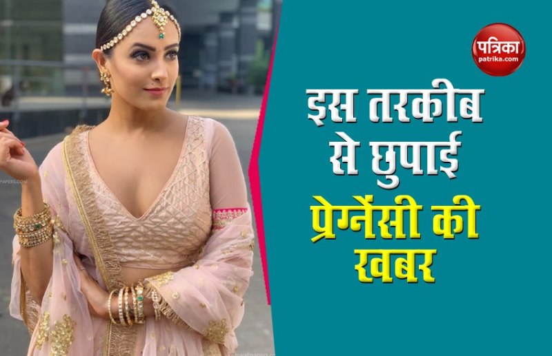 Anita Hassanandani pregnancy hide tricks