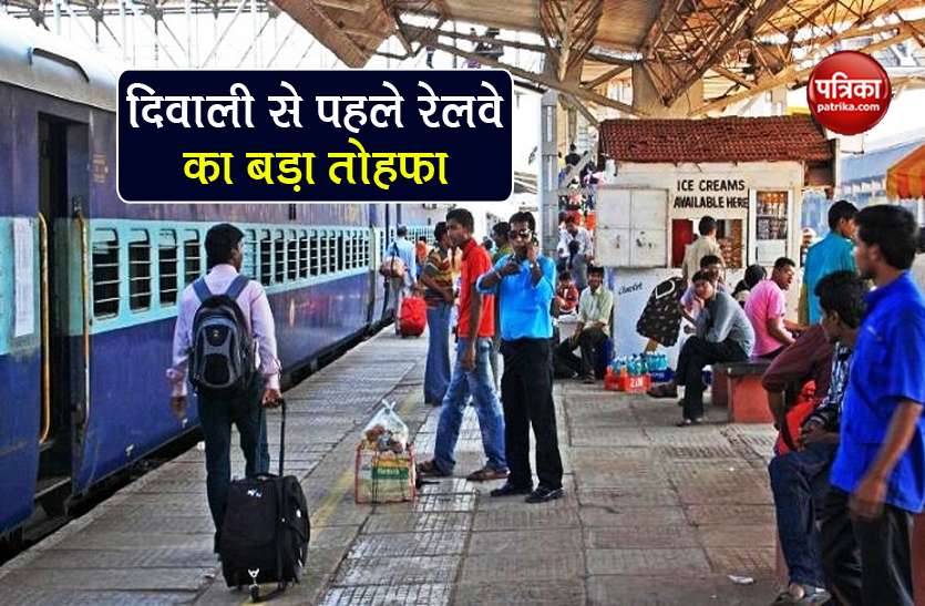 indian railways run 40 special trains include Rajdhani Shatabd express