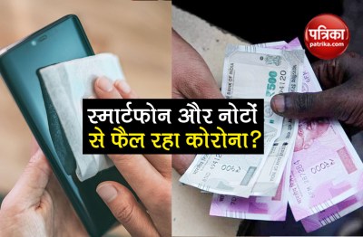 coronavirus may spread from mobile, notes claim by scientists