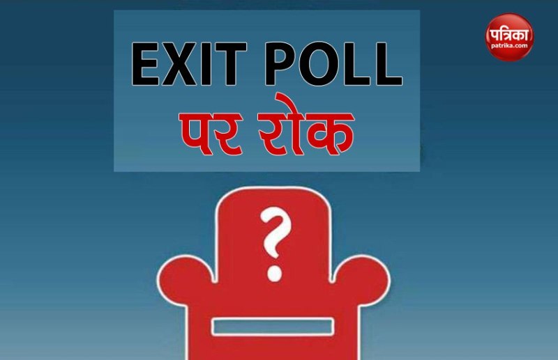 exit poll