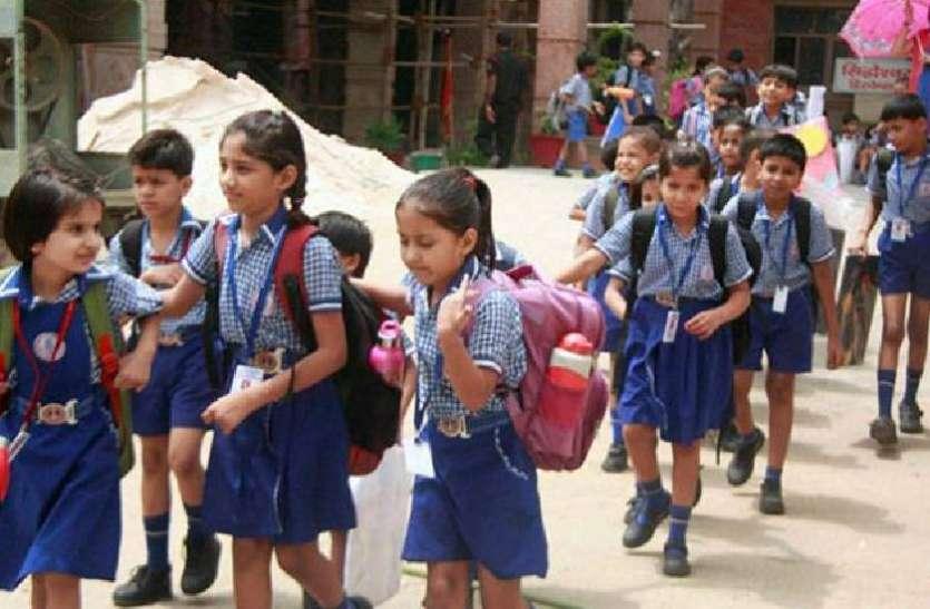 15 नवंबर तक बंद रहेंगी स्कूलें: कक्षा 1 से 8वीं तक के स्कूल पूर्णरूप से बंद, दीपावली के बाद होगा निर्णय