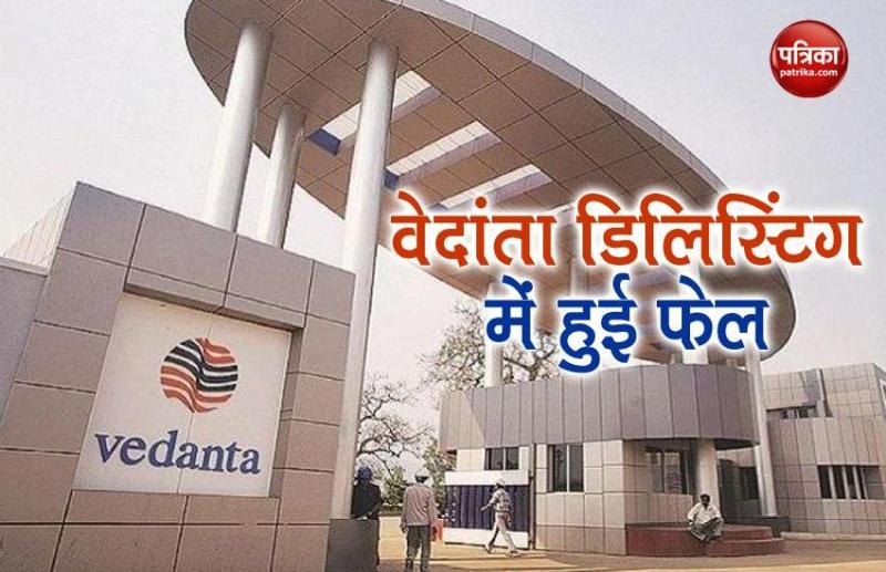 Vedanta failed in delisting,