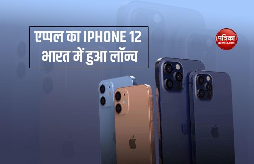 iphone 12 specifications