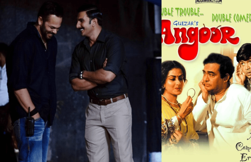 'गोलमाल' के बाद Rohit Shetty 'अंगूर' के रीमेक की तैयारी में, रणवीर निभाएंगे डबल रोल