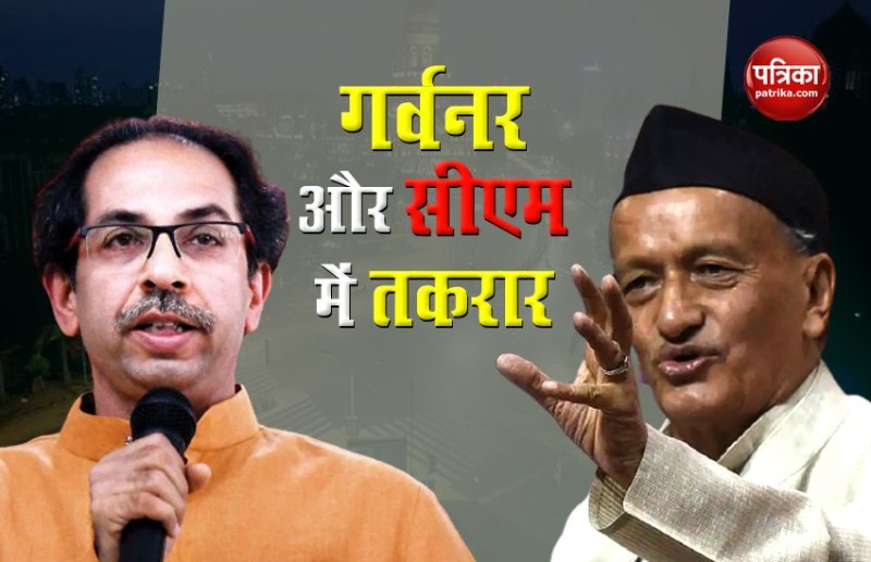 What Uddhav Thackeray says on query over secular by Governor BL Koshyari?