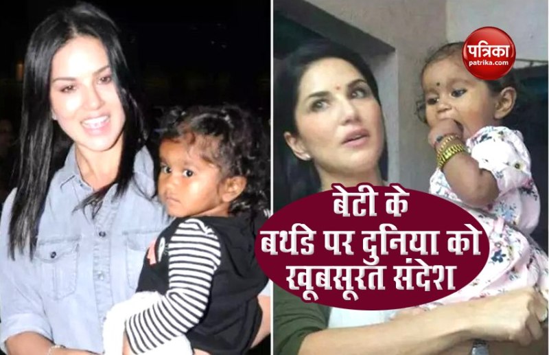 Sunny Leone birthday message for daughter Nisha