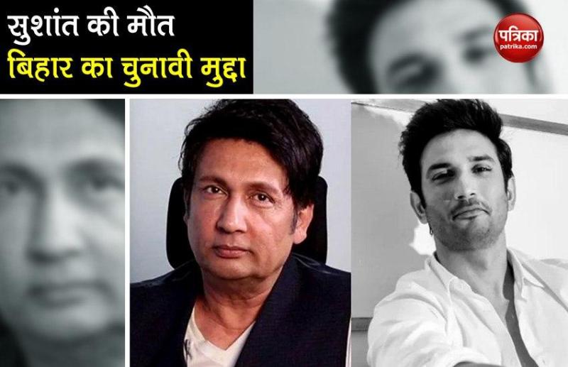 shekhar_suman_tweet.jpg