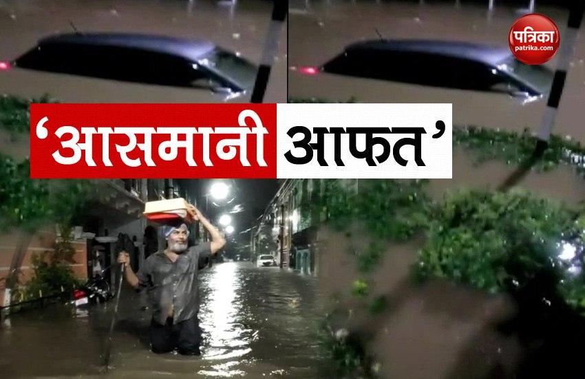 Heavy Rain In Hyderabad 11 People Died