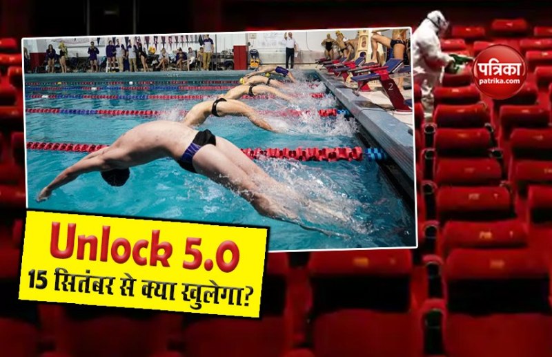 Unlock 5.0: What is reopening from October 15: Relaxations on Schools, Cinema Halls etc