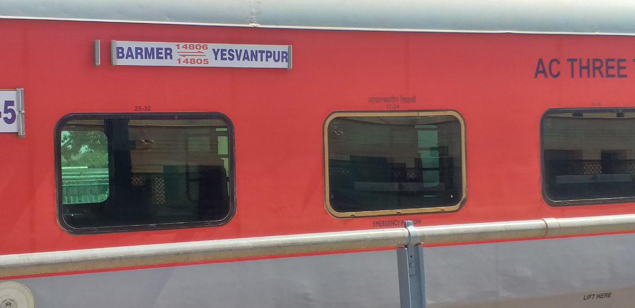 बाड़मेर से जोधपुर के बीच खाली दौड़ी ट्रेन